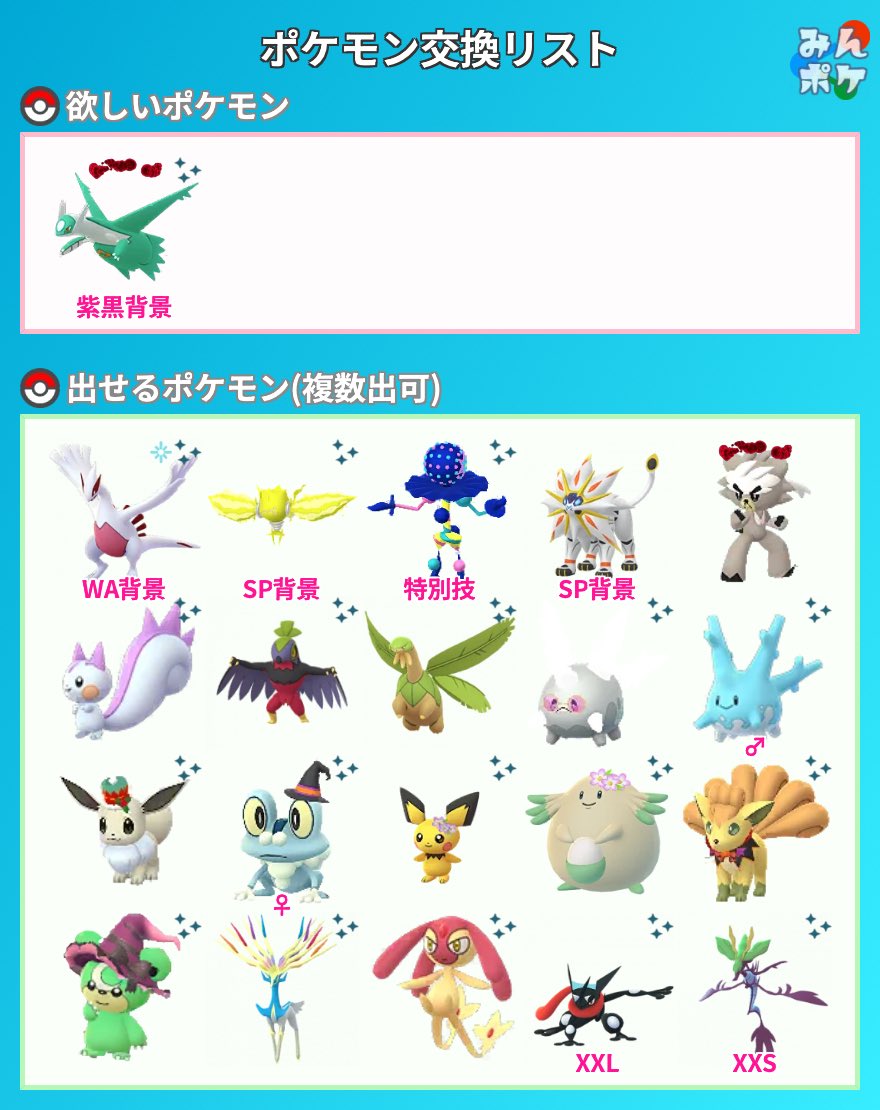 プライマリ tweet media