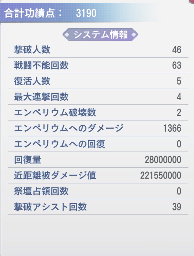 ぱっち tweet media