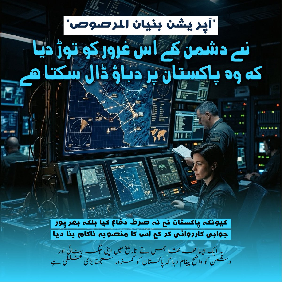 Division SBA tweet media