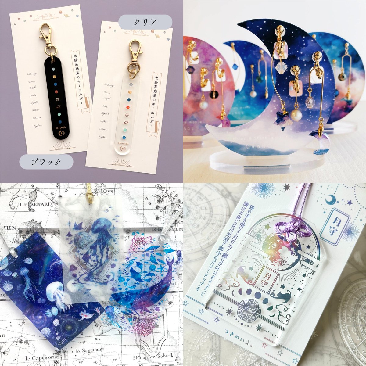 宙フェス tweet media