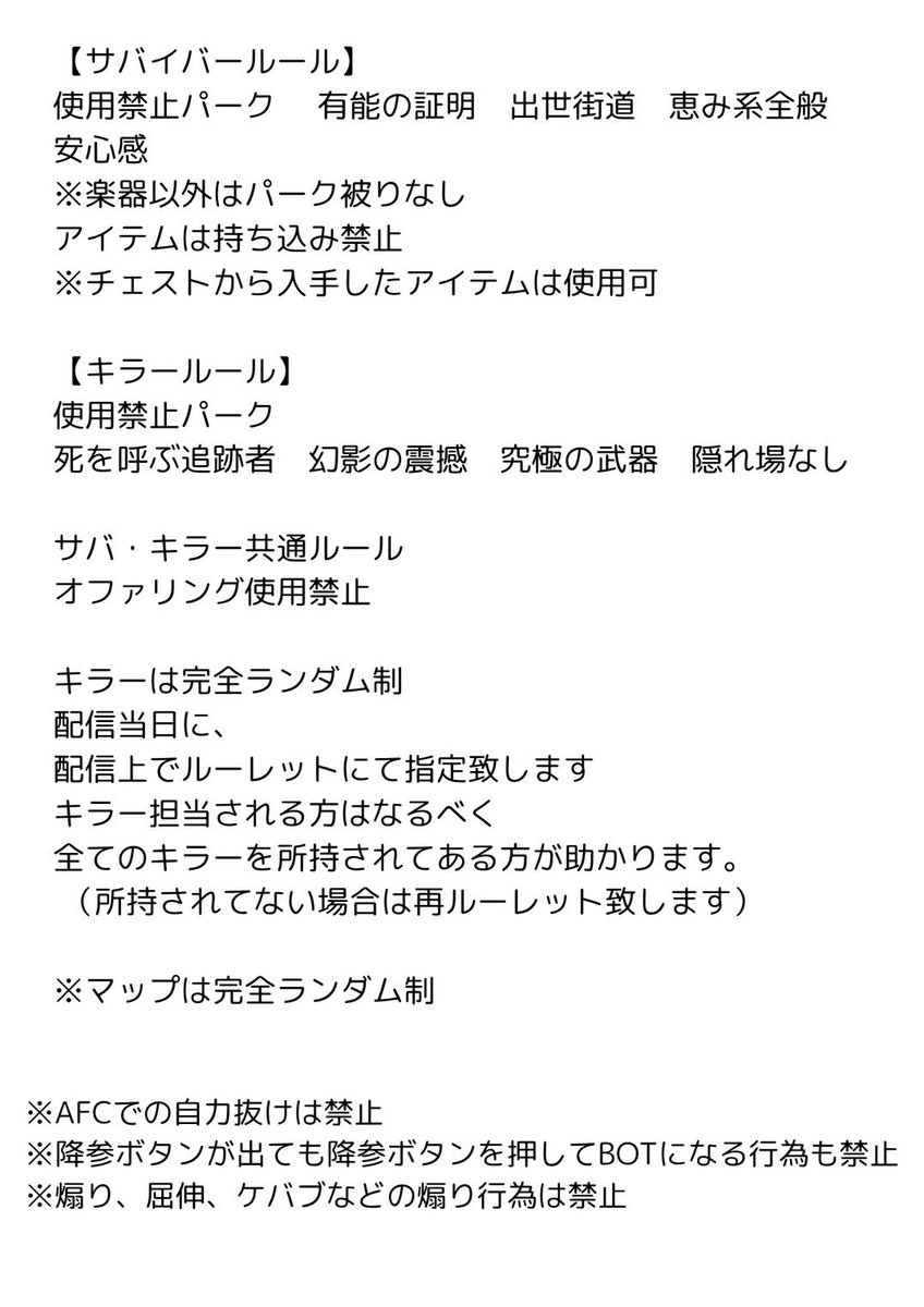 RanBit_YouTube's tweet photo. RDC第11回超エンジョイ大会✨
6月6日開催‼︎エントリー開始致しました‼️
ルールをシンプルに戻しました😍完全に運のみ‼️実力は一切必要ありません‼️最高にエンジョイしちゃってください👍先着8チームなのでお早めに😆DMにて受け付けます‼︎
#dbd #dbd非公式大会 #RDC https://t.co/owke7dYu6d