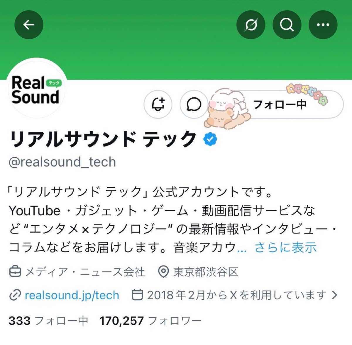 𝓡🤍ྀི tweet media