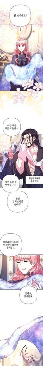 웹툰이랑 출판만화는 읽는 동선이 달라서 편집할 때 고려하는 방식이 많이 다르더라고요. 아마 편집자님 도움 없이 저 혼자 했으면 정말 어마어마하게 헤맸을 것 같습니다.
이미지 순서대로 웹툰원본->저의 편집본->교수님 편집본->최종 결과물 이에요!