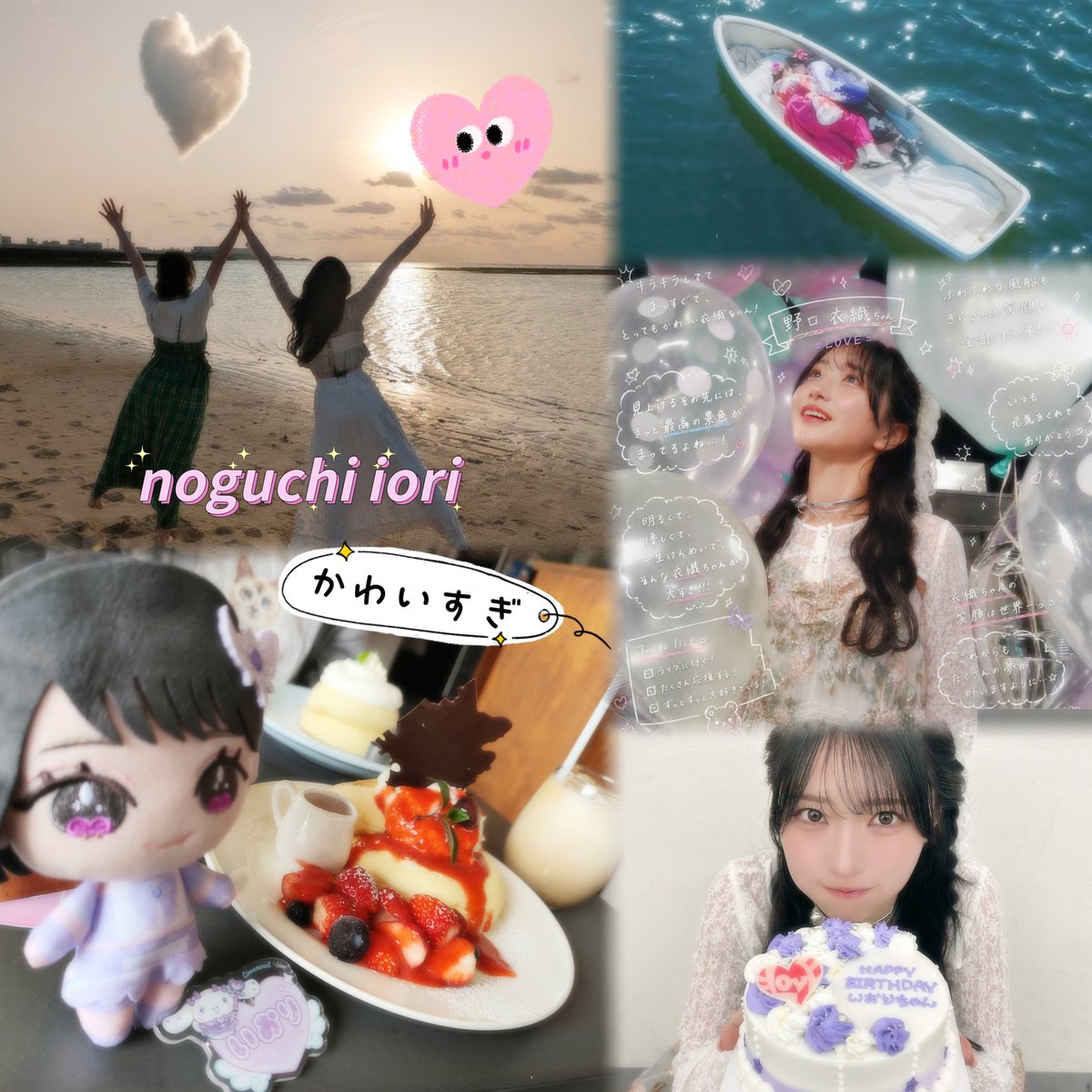 ぷりん🍮 (@sakamichi10_23) / Posts / X