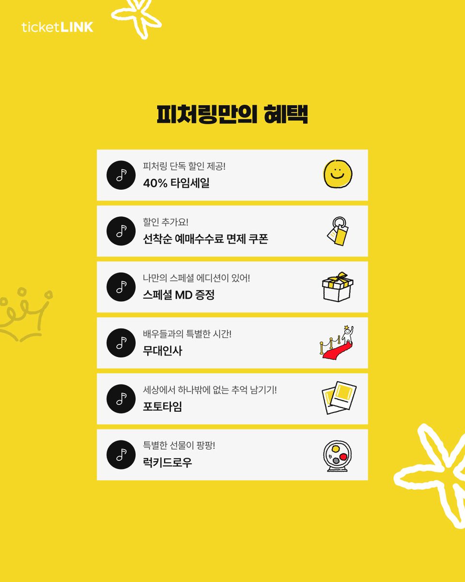 피처링_트랙 46 : <디아길레프>

〖 티켓링크 전관데이 〗
피처링_트랙 46 : 💽 뮤지컬 <디아길레프>

자세한 내용은 이미지 확인 부탁드립니다.

🎩 티켓오픈 : 2026년 4월 30일(목) 14시

#티켓링크 #피처링 #FeatuLing #디아길레프