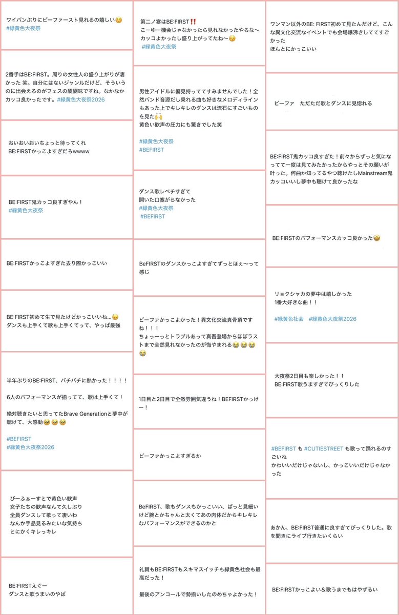 えぽな tweet media