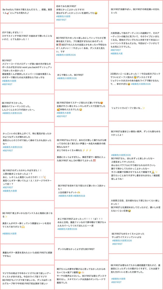 えぽな tweet media