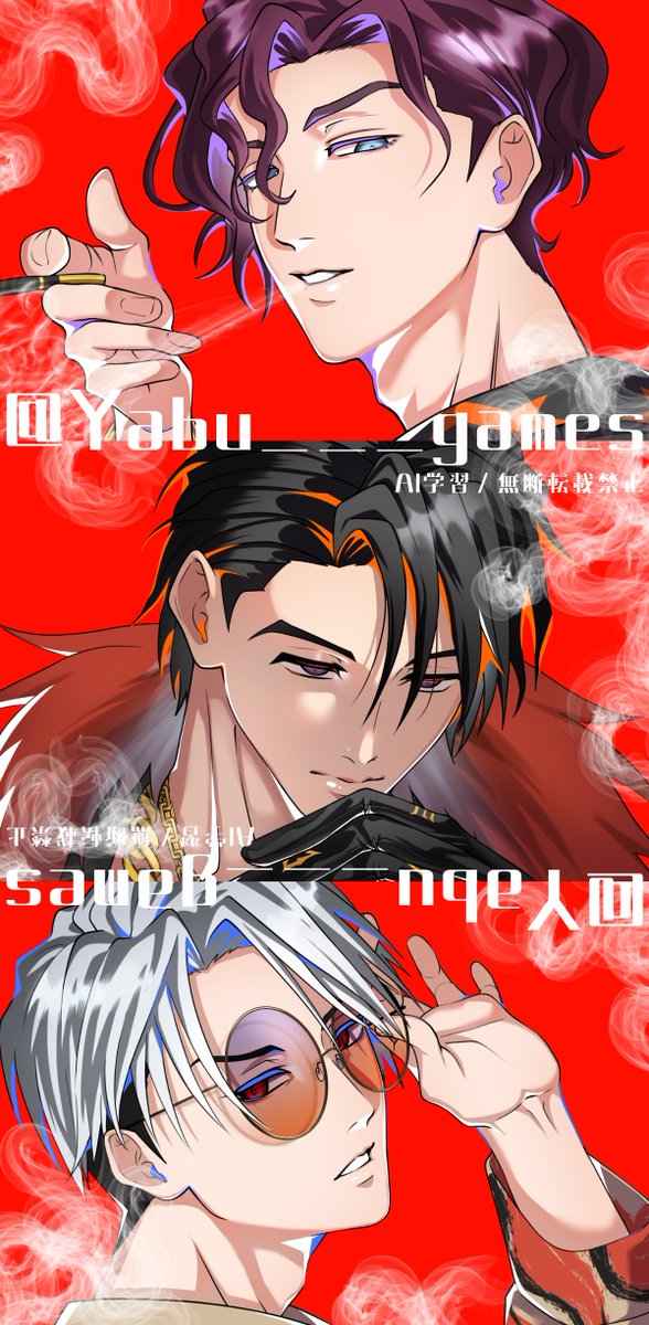 藪園(やぶその)※敗者 tweet media