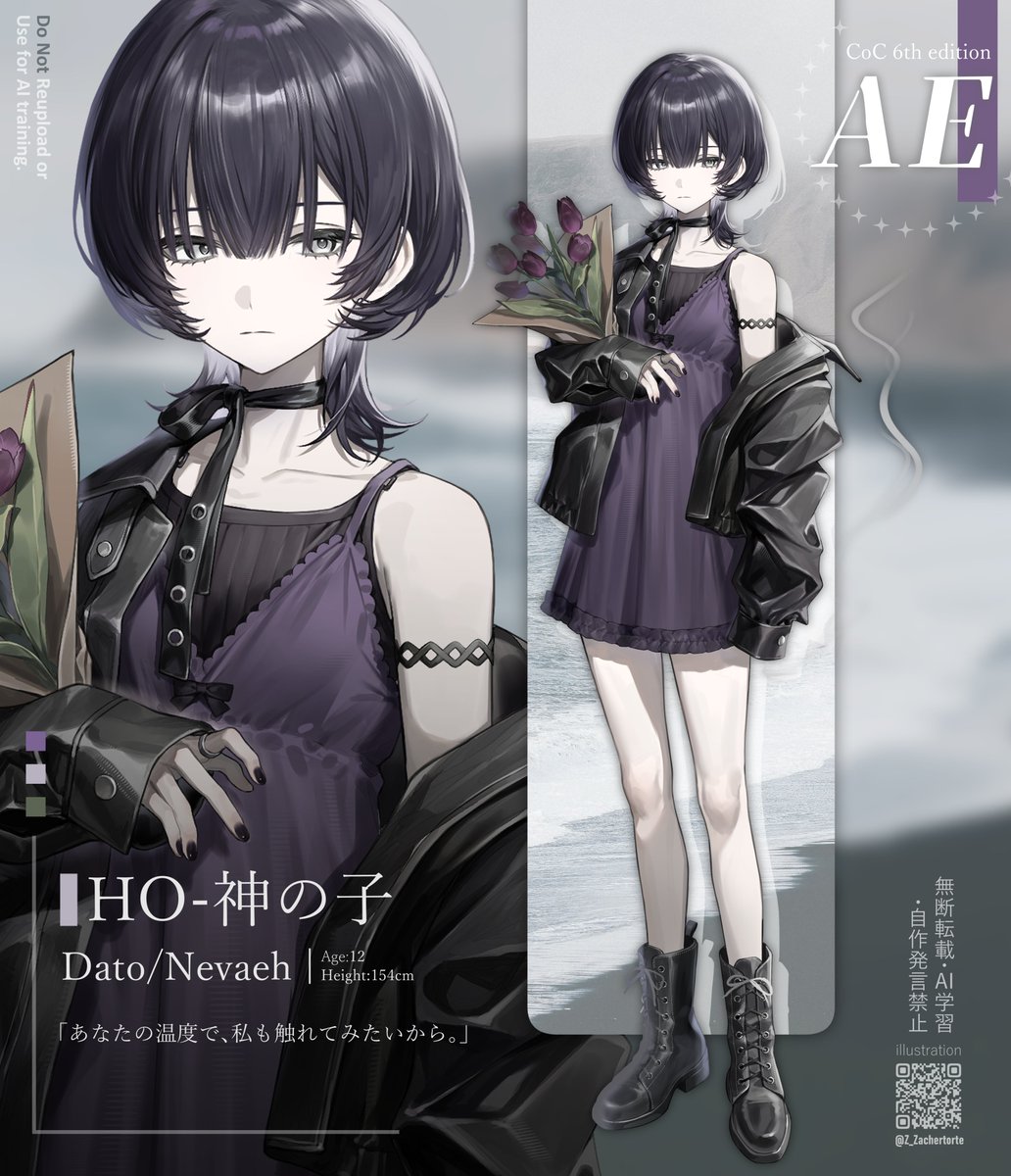 いちごちよこ (@ichigo_choco46) / Posts / X