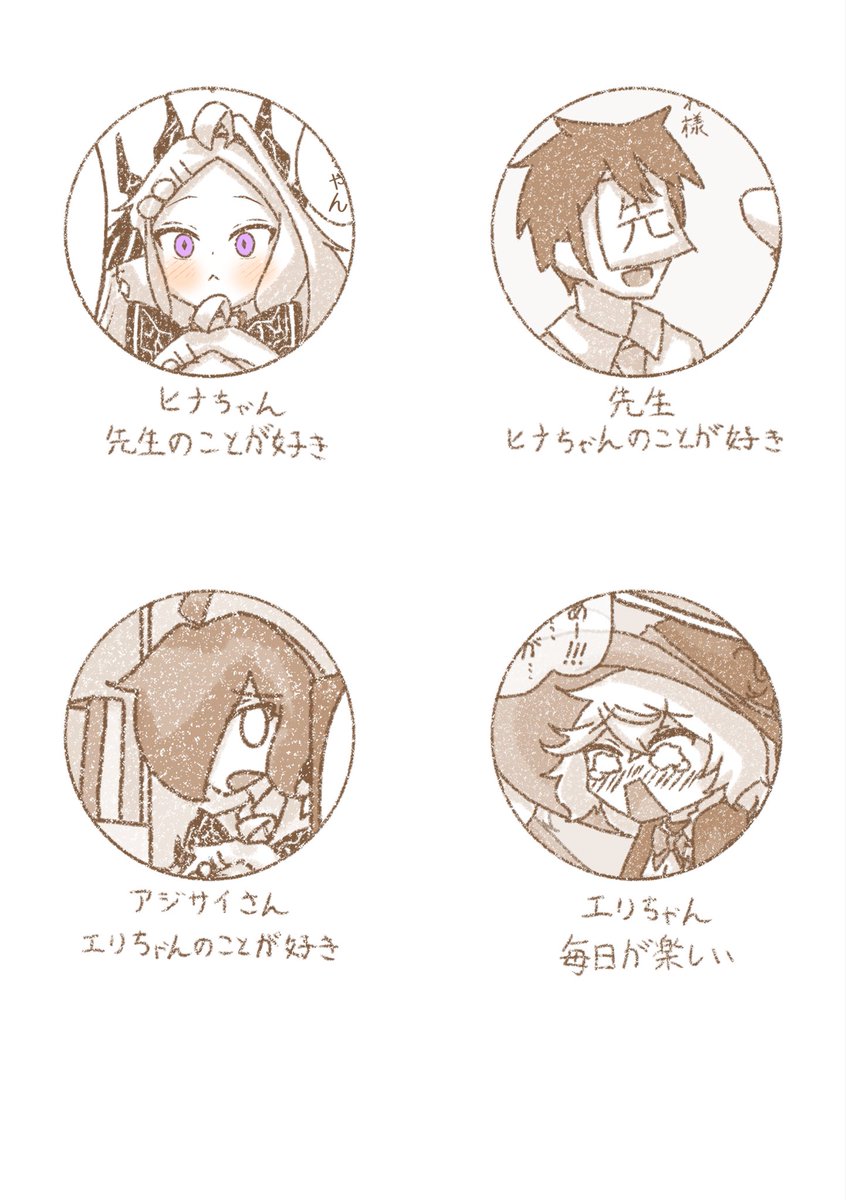 はざいさん@skeb募集中 tweet media