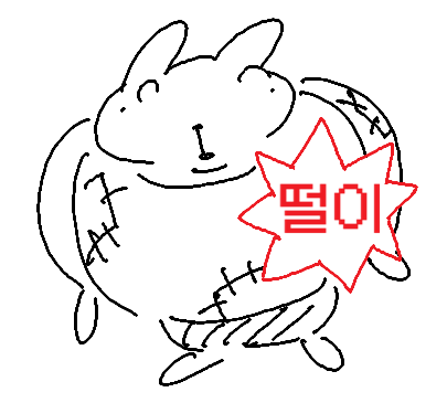 곰팔이 tweet media