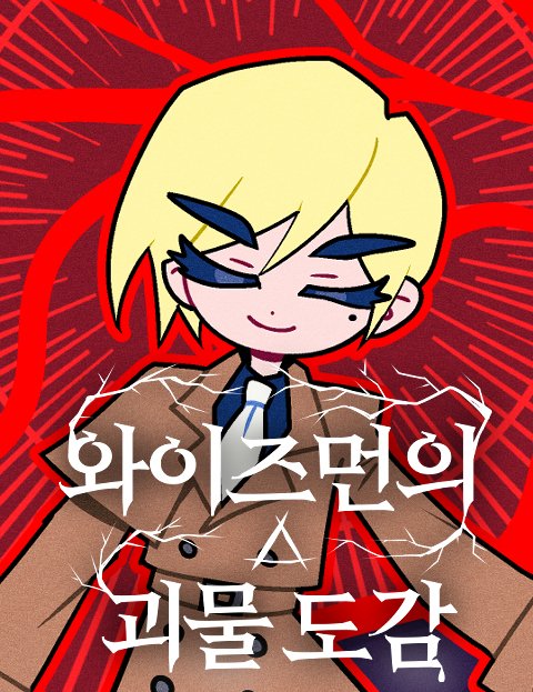 산호 해마 tweet media