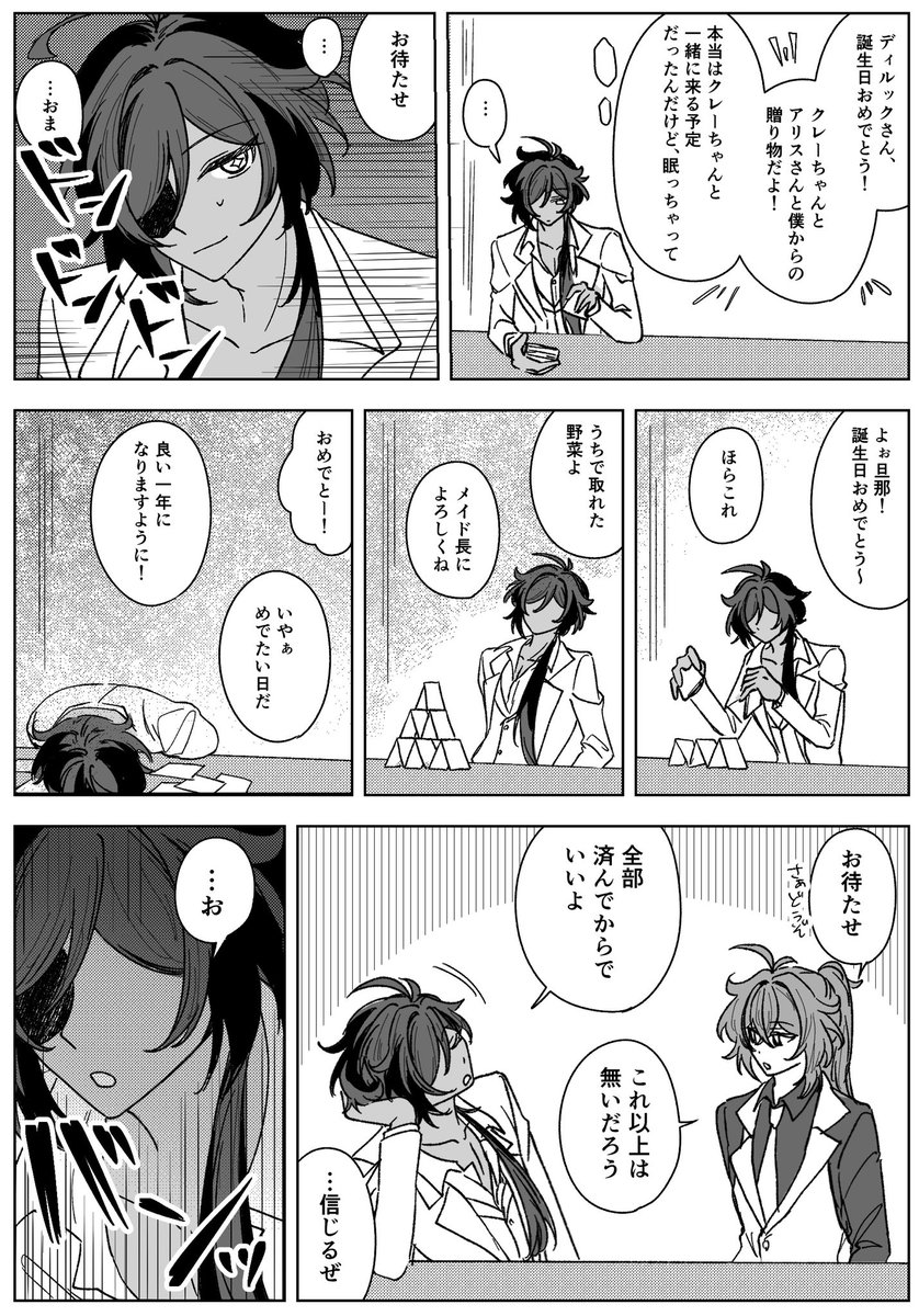 山🙊 tweet media