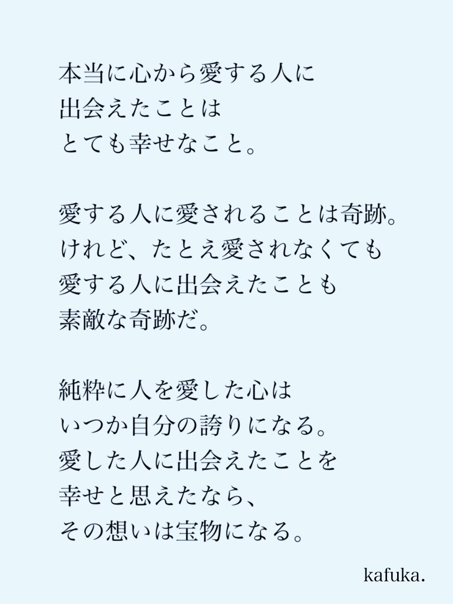 幸せな出会い。