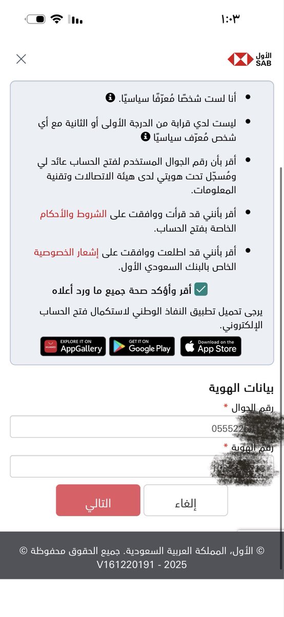 ا tweet media