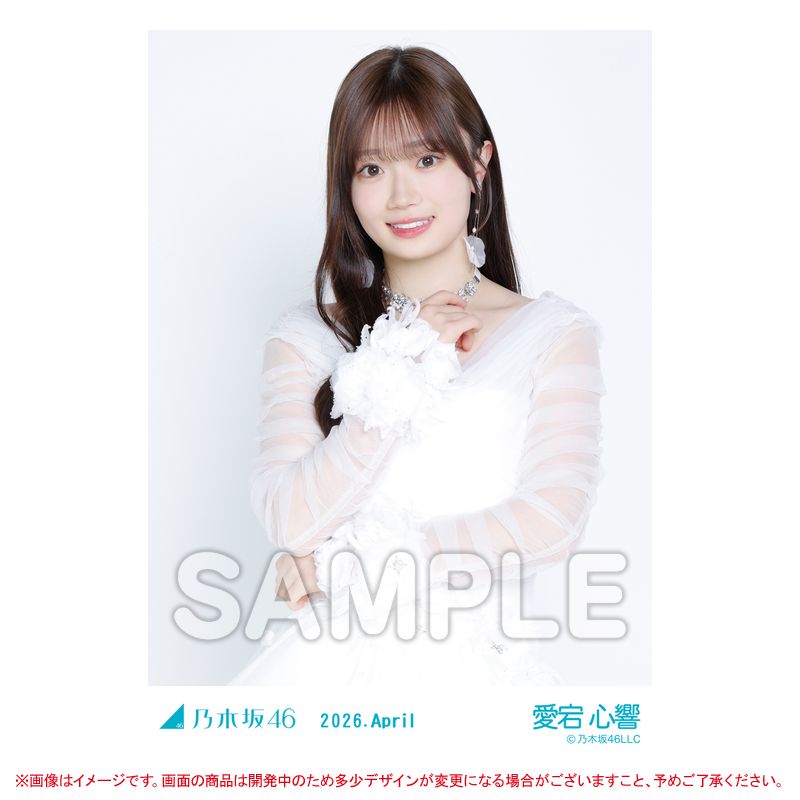 nogizaka_goods's tweet photo. ⚡明日4/30(木)販売終了⚡

📸4月月間ランダム生写真
紅白2025衣装
https://t.co/gzUW9TUqBl

#愛宕心響 と #長嶋凛桜 の
＼追加画像公開😍🙌／

#乃木坂46 https://t.co/fAW7lIN2HL