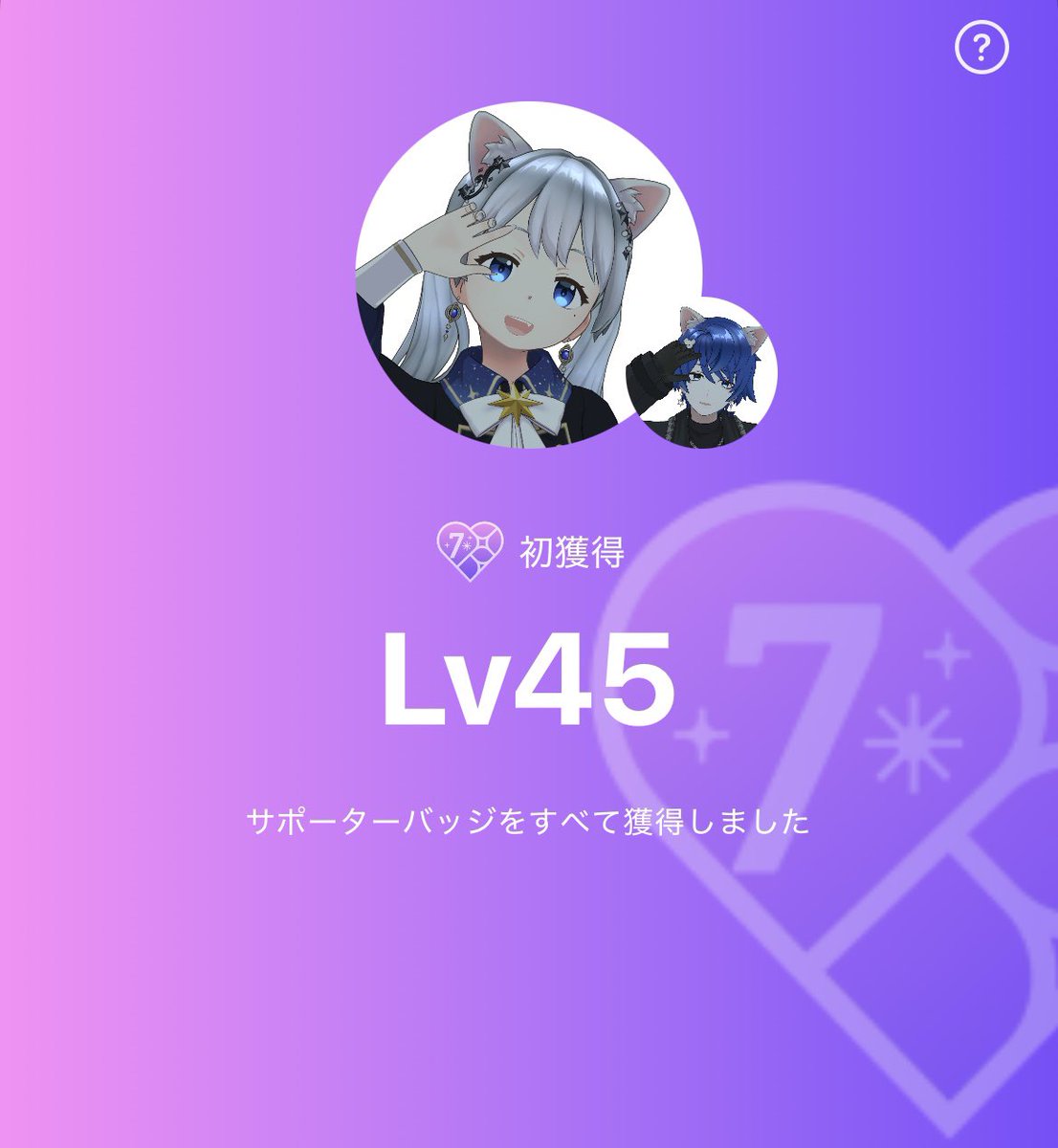 姫川るる@ハッピー☆号【パイロット】 tweet media
