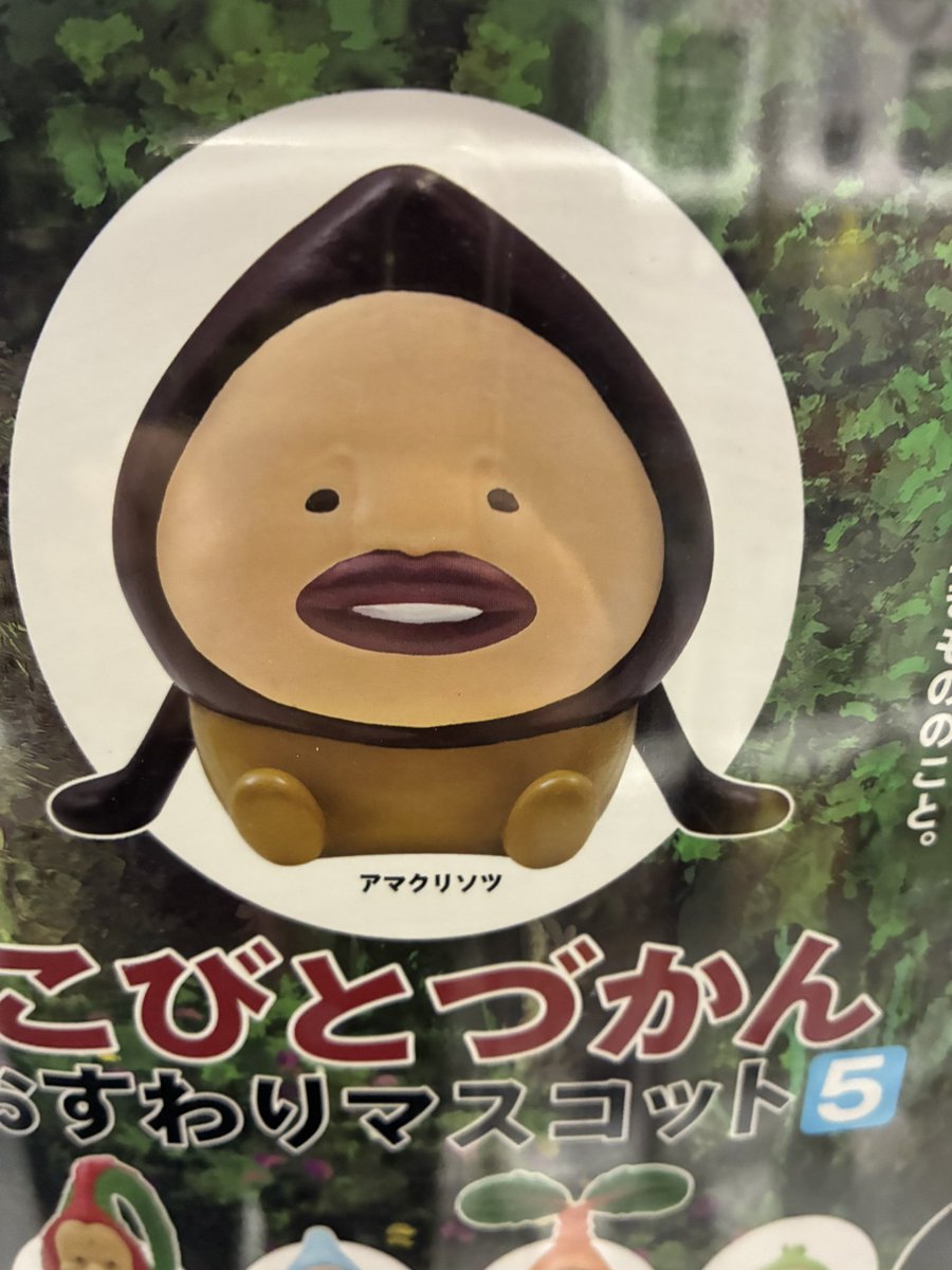 たすけて♡ tweet media