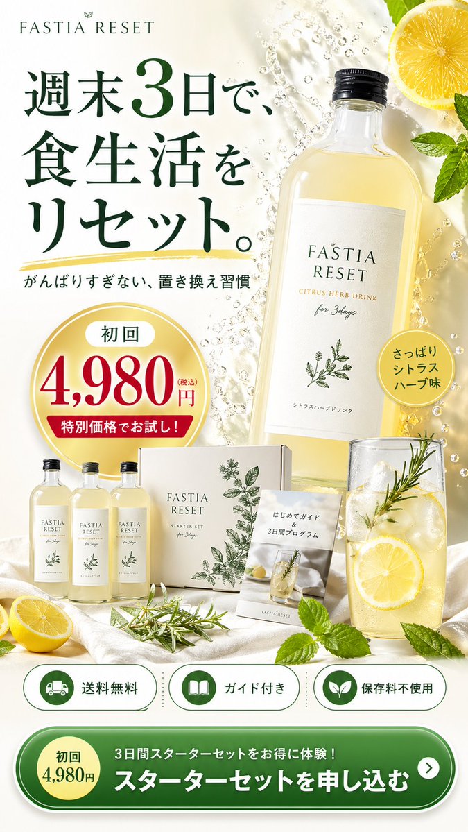 カエデ tweet media