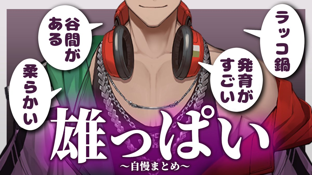 マブカ tweet media