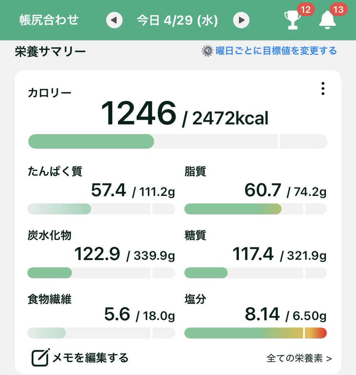 絹 tweet media