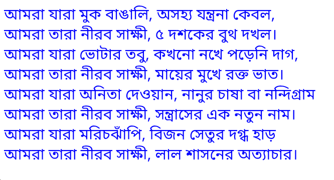 রানী রায় (#ISupportCAA&NRC)🇮🇳 tweet media
