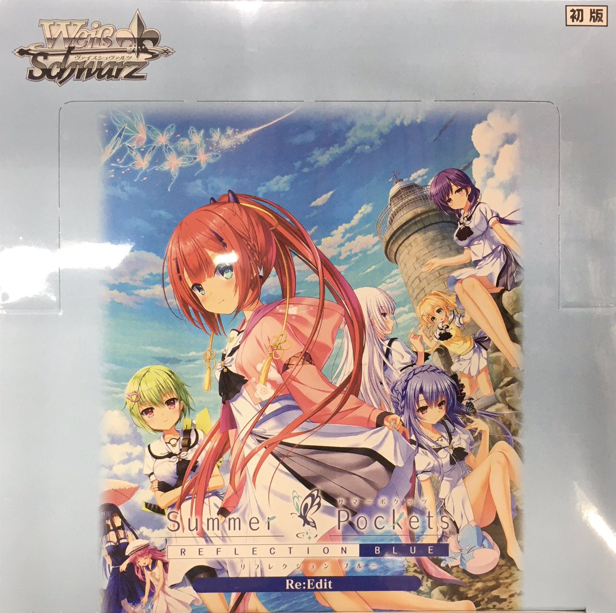 ヴァイス　summer pockets re:edit RR以下4コン　先行後攻 14827-8797-