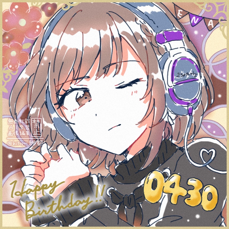 緋都 tweet media