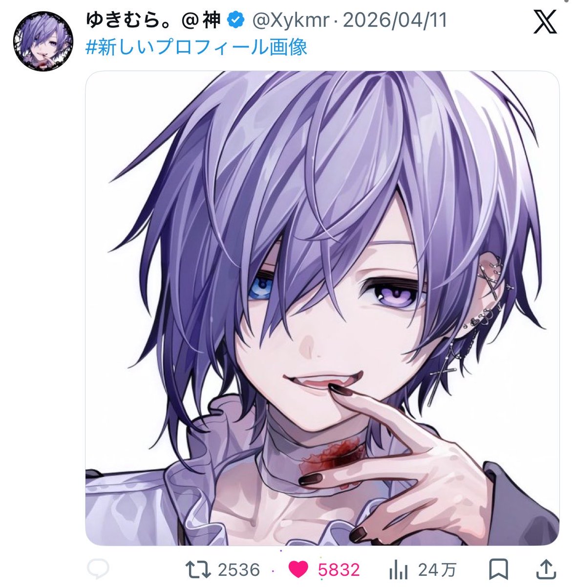 あ い tweet media