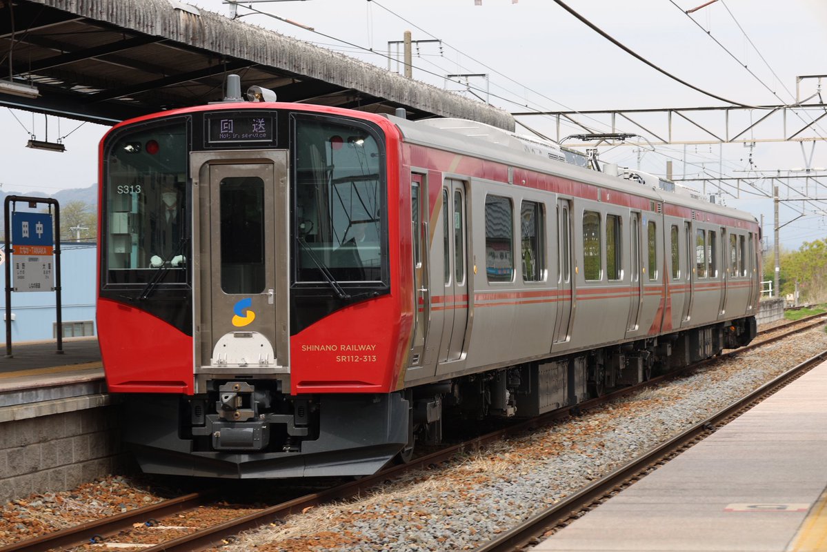 しなの鉄道撮り鉄 tweet media