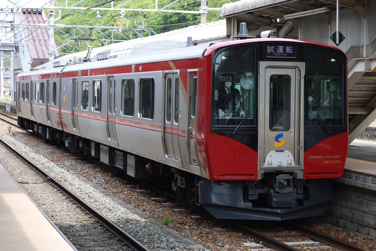 しなの鉄道撮り鉄 tweet media