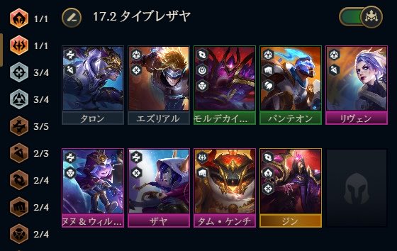 9KID_TFT's tweet photo. これいい気がしてます https://t.co/FzynScAMzn