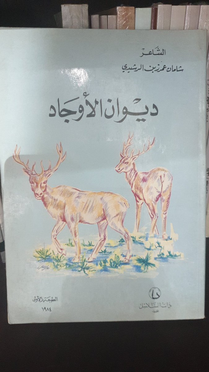 مكتبة مكتبتي للكتاب المستعمل tweet media