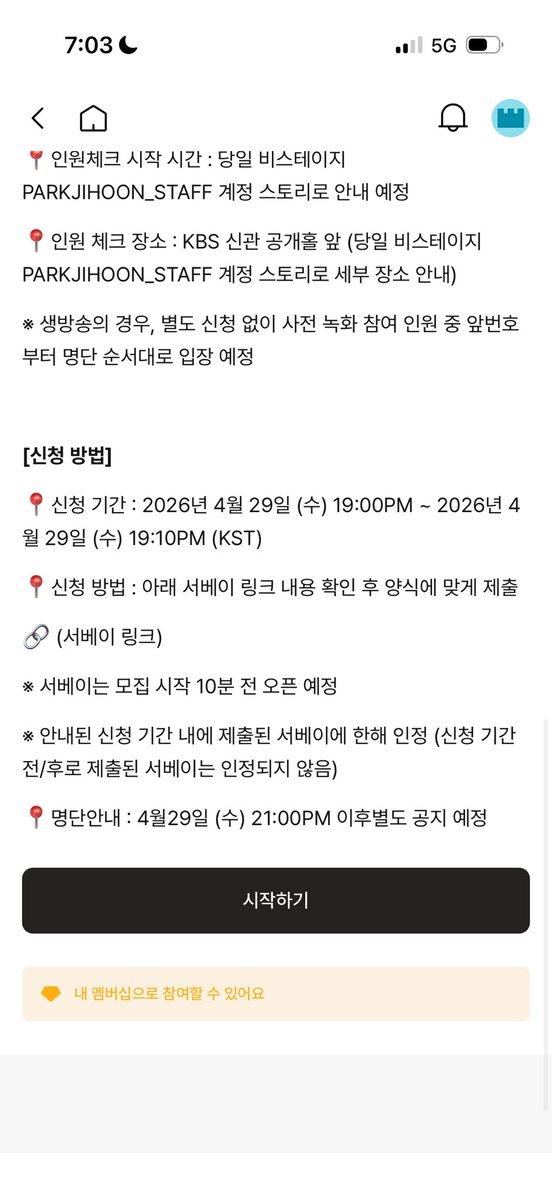 윙나잇 tweet media