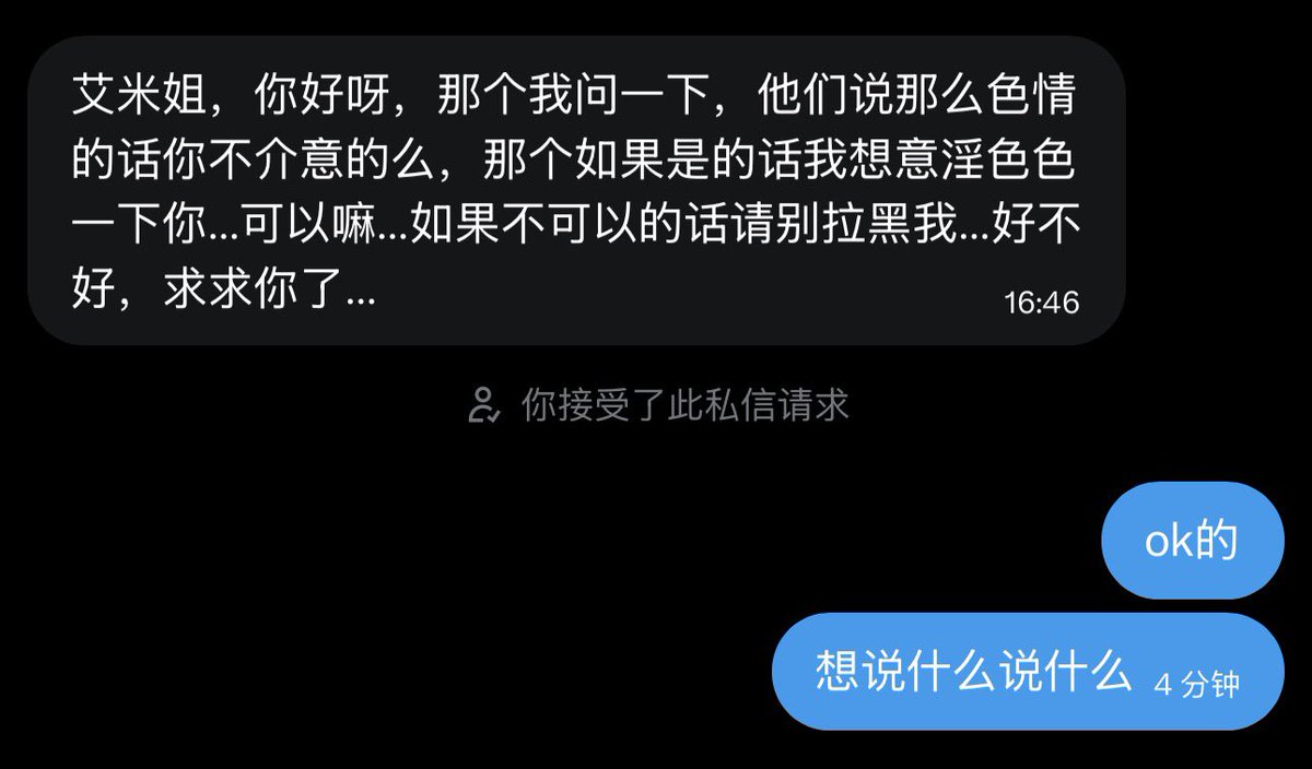 艾米 tweet media