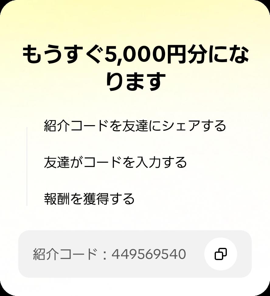 kazmoko's tweet photo. 友達を招待して、あなたのコードでTikTok Liteに参加してもらい、報酬をゲットしよう！ https://t.co/MC2TWzMiw4 https://t.co/vtCDN2WPd4