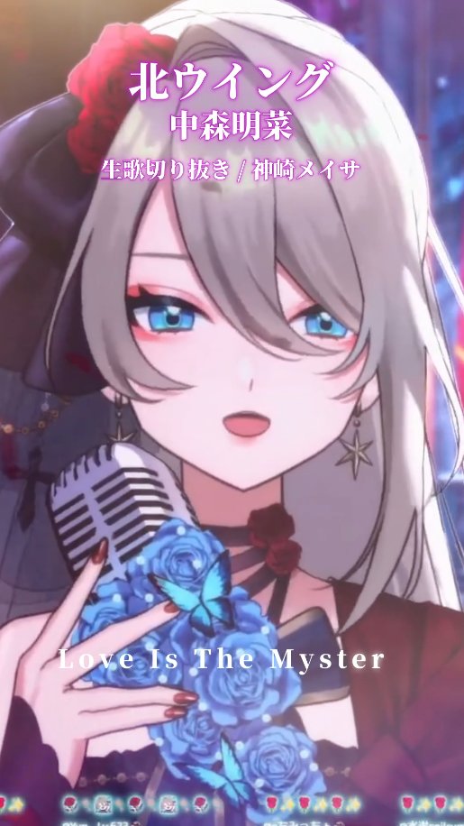 神崎メイサ🥀🪞 tweet media