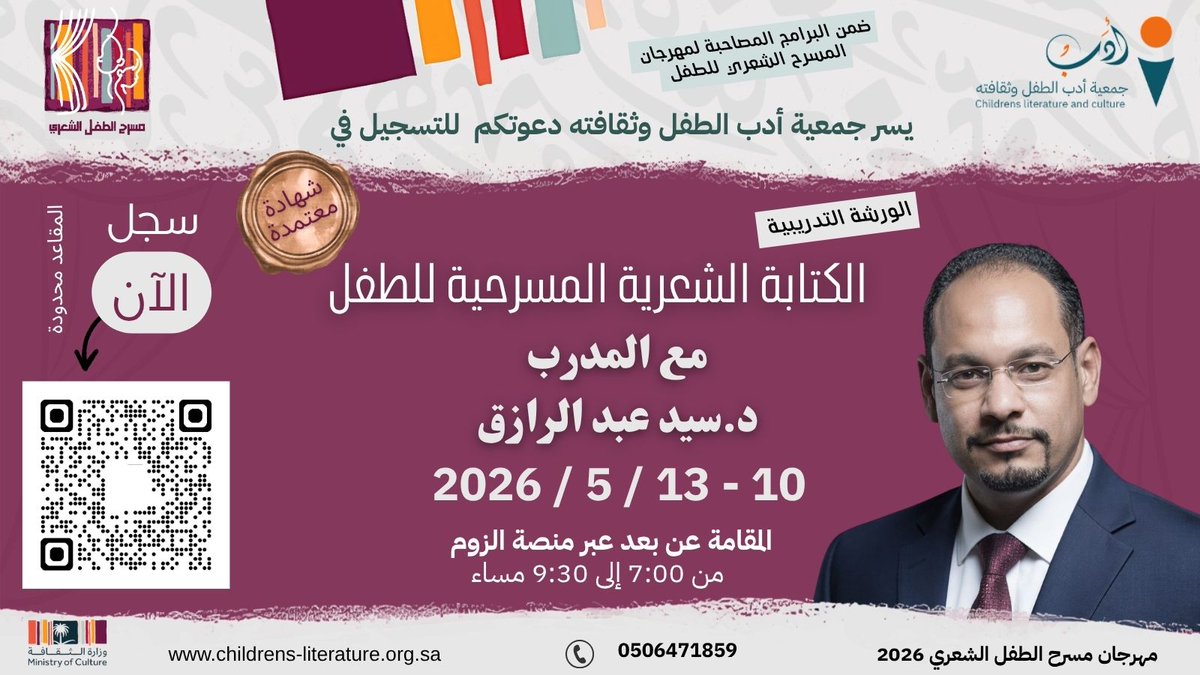 Dr. Sayed A. Razik tweet media