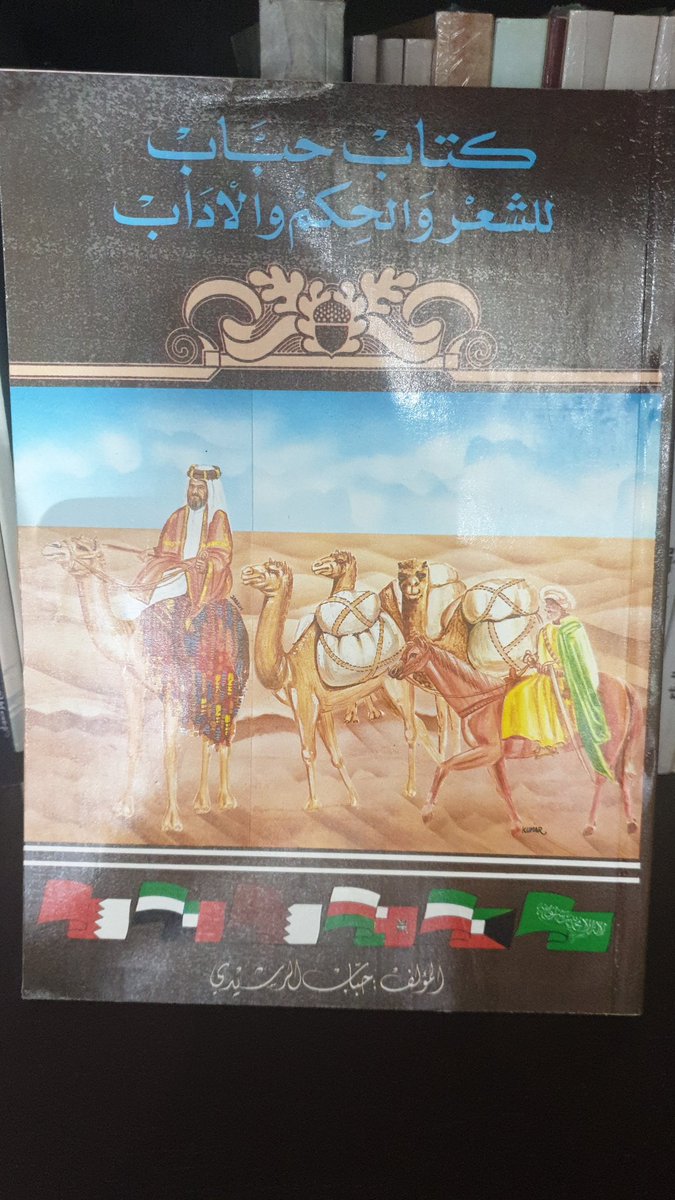 مكتبة مكتبتي للكتاب المستعمل tweet media