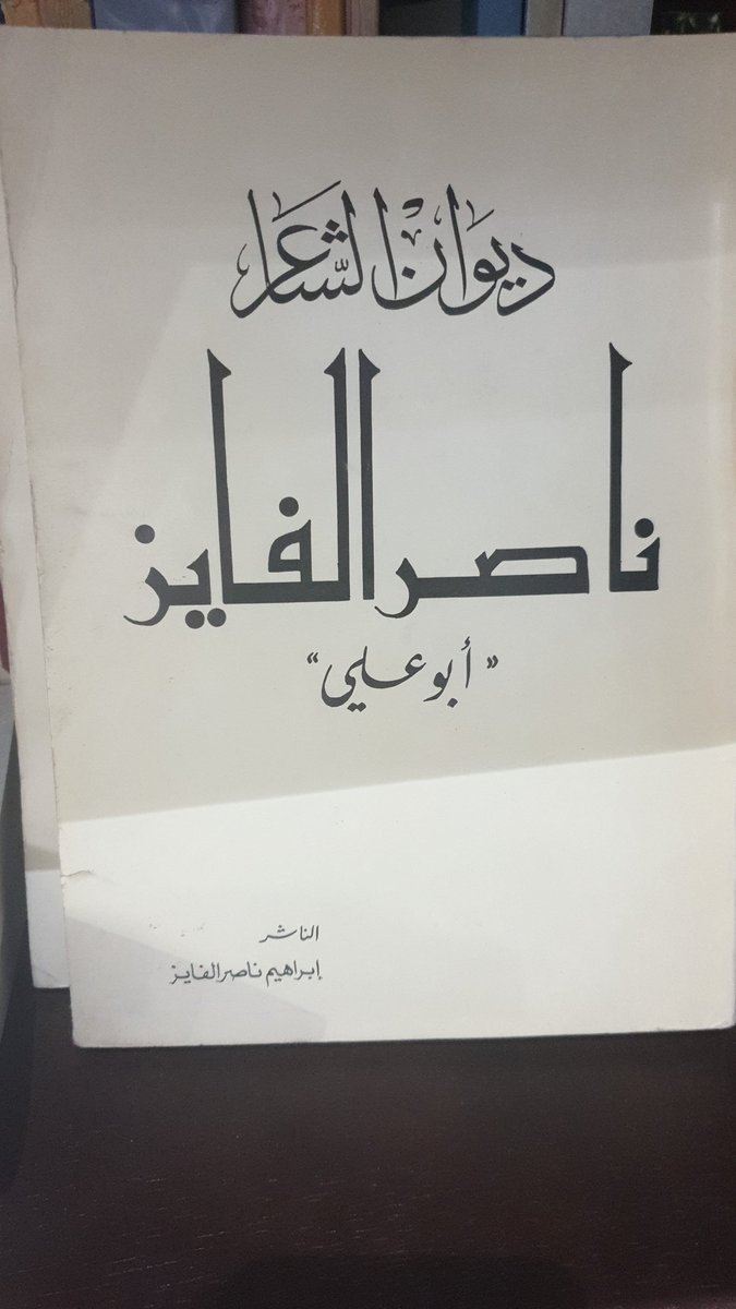 مكتبة مكتبتي للكتاب المستعمل tweet media
