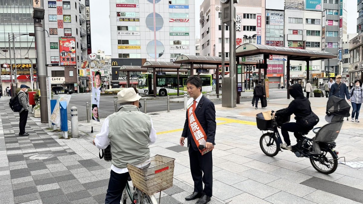 阿部 司(衆議院議員/東京12区/日本維新の会) tweet media