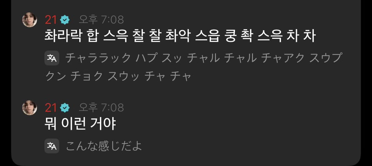 민みん tweet media