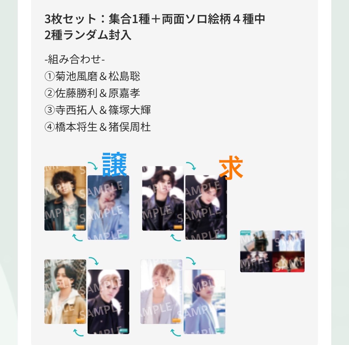 まちうお tweet media
