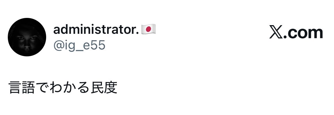 アドの従者 (@n3822n4) on Twitter photo 