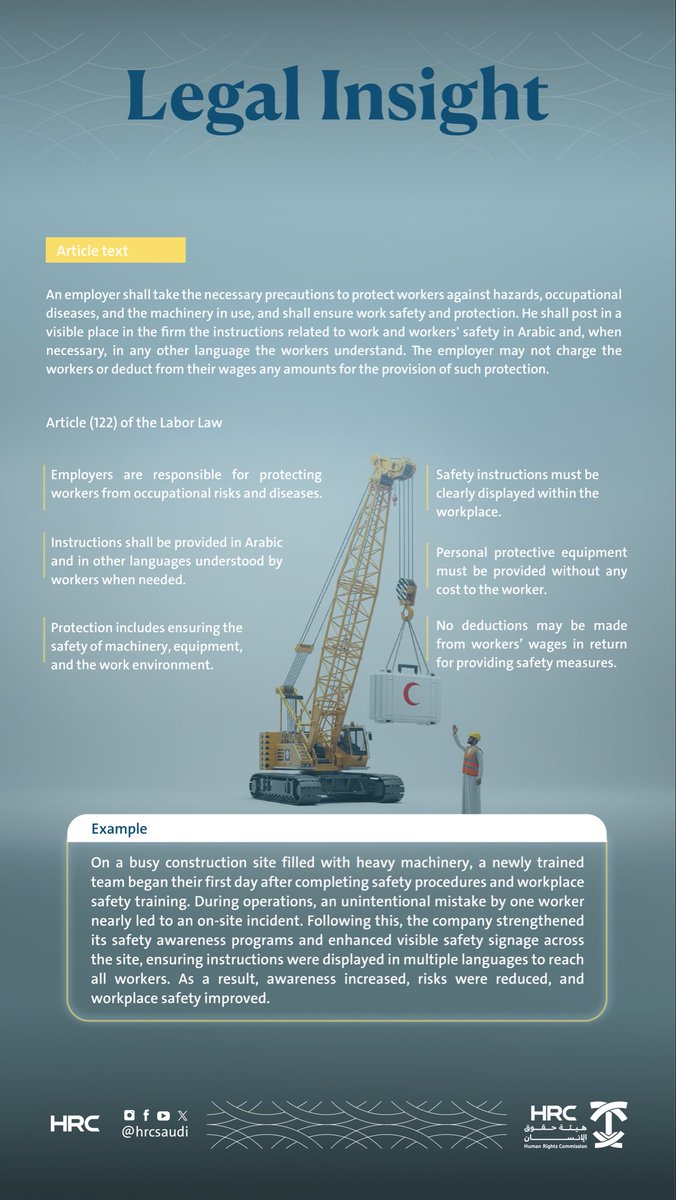 HRCSaudi_EN's tweet image. Safety begins with responsibility.
Employers have a duty to take the necessary precautions to protect workers from risk.
#WorldDayForSafetyAndHealthAtWork