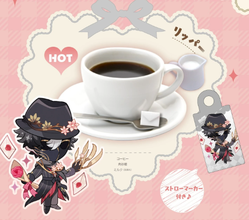 ripperhour's tweet photo. 【Merchandise】Black coffee, with a separate sugar cube and milk. https://t.co/sqpEnkIE7Z