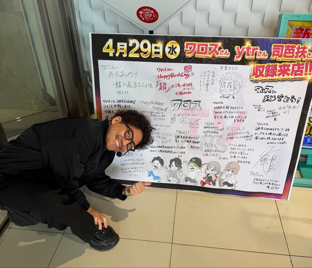 ワロス tweet media