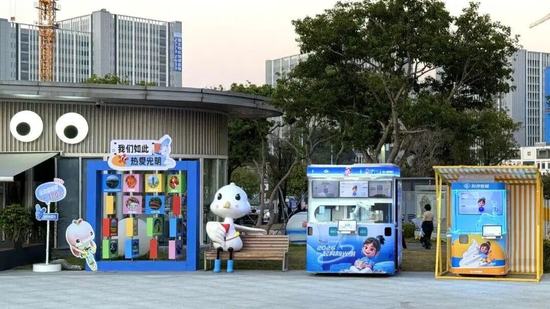 Shenzhen University tweet media