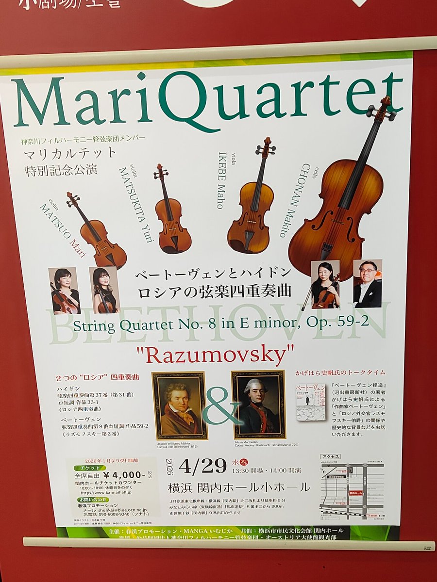 シンジ448 tweet media