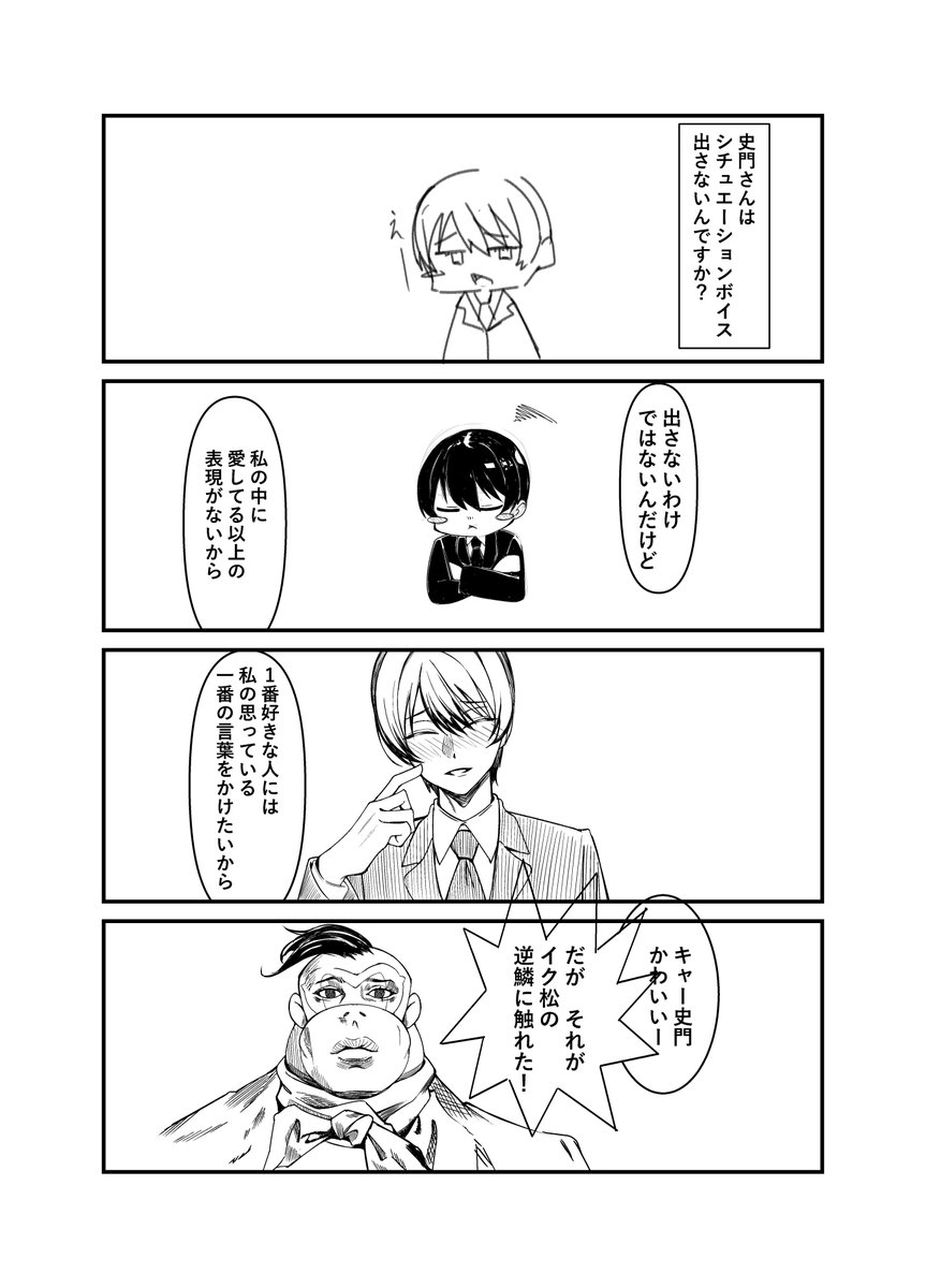 サブ浮茶 tweet media